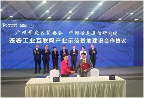 Zigbee智能家居技術開發者大會上海盛大召開，紅提科技與榮事達攜手共筑雙創中心