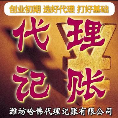 代理業(yè)務(wù)全覽 實(shí)現(xiàn)共贏的戰(zhàn)略伙伴關(guān)系