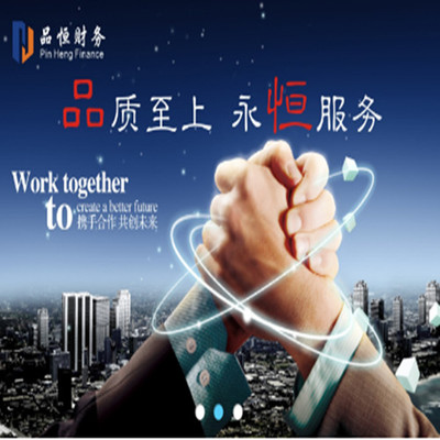 深圳光明辦理公司注冊手續(xù)詳解 品恒，您的專業(yè)之選