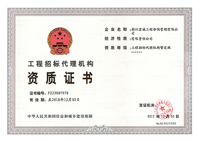技術(shù)驅(qū)動，資質(zhì)先行——企業(yè)技術(shù)開發(fā)資質(zhì)的獲取與提升