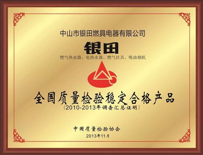 攜手銀田廚衛(wèi)，共贏浙江市場 明星產(chǎn)品與強(qiáng)大團(tuán)隊助力代理加盟