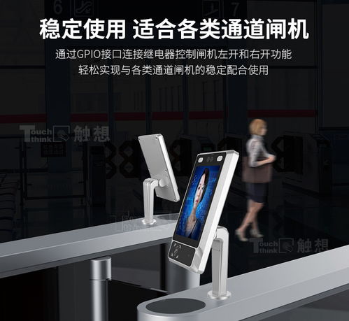工控自動化應用方案 一臺人臉識別一體機，打造工廠車間智能考勤與來訪管理系統